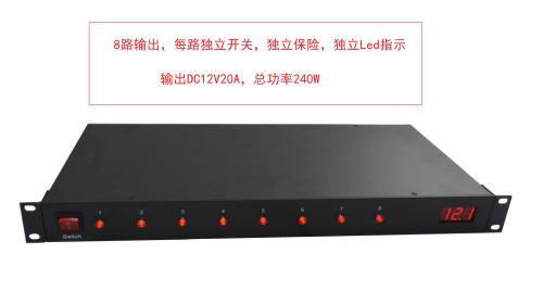 DC12V20A机架式集中电源 摄像机集中供电模块 PS-DC1220-1U